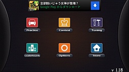 ���������꡼ No.010�Υ���ͥ������ / �����결�פʤ�ֻ̡ߤᲰ�פ��ܻؤ���Android������֥��ߥ�졼��������־��ã��3D�פ�Ҳ𤹤�֡ʤۤܡ��������ޥۥ������̿�����178��