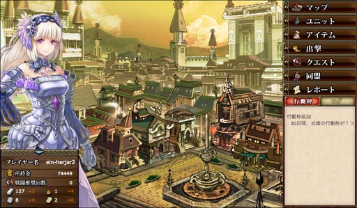 画像ギャラリー No.001のサムネイル画像 / 「エインヘリアルII」が今春にサービス開始。ティザーサイトが本日オープン