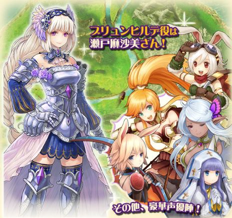 画像ギャラリー No.001のサムネイル画像 / 「エインヘリアルII」がリニューアル。タイトルを「ヴァルハラクロニクル」に変更