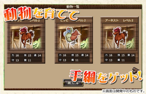 画像ギャラリー No.002のサムネイル画像 / 「エインヘリアルII」がリニューアル。タイトルを「ヴァルハラクロニクル」に変更