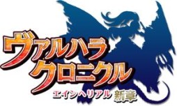 画像集#002のサムネイル/「ヴァルハラクロニクル」,レアユニットを入手できるカムバックキャンペーン