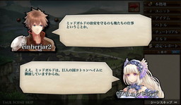 画像ギャラリー No.002のサムネイル画像 / 「ヴァルハラクロニクル」の英語版がアメリカやカナダなどで配信スタート