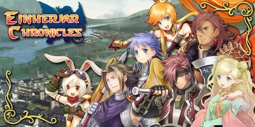 画像ギャラリー No.005のサムネイル画像 / 「ヴァルハラクロニクル」の英語版がアメリカやカナダなどで配信スタート