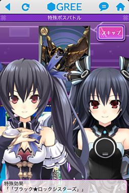 画像ギャラリー No.012のサムネイル画像 / 今度の舞台はソーシャルギョウ界。「ネプテューヌコレクション」が配信スタート