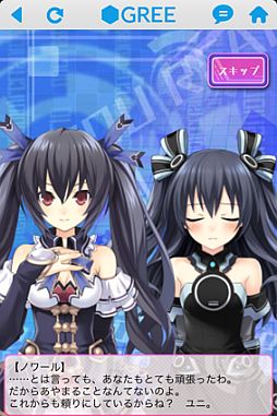 画像ギャラリー No.014のサムネイル画像 / 今度の舞台はソーシャルギョウ界。「ネプテューヌコレクション」が配信スタート