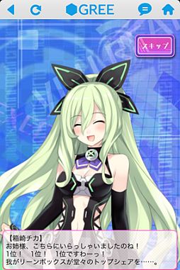 画像ギャラリー No.015のサムネイル画像 / 今度の舞台はソーシャルギョウ界。「ネプテューヌコレクション」が配信スタート