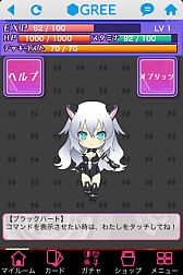 画像ギャラリー No.016のサムネイル画像 / 今度の舞台はソーシャルギョウ界。「ネプテューヌコレクション」が配信スタート