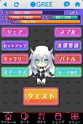 画像ギャラリー No.017のサムネイル画像 / 今度の舞台はソーシャルギョウ界。「ネプテューヌコレクション」が配信スタート