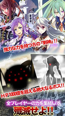 ヴィーナス†ブレイド