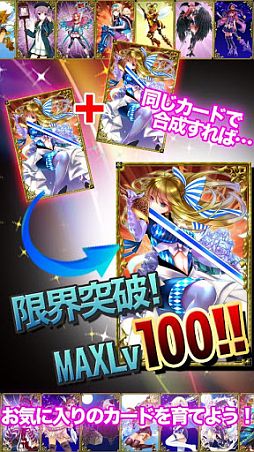 ヴィーナス†ブレイド