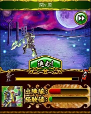 画像ギャラリー No.008のサムネイル画像 / 「戦国キングダム」最高レアリティの「天上武将」を入手できるクエストが登場