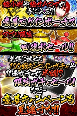 戦国キングダム