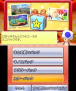 画像集#002のサムネイル/「マリオゴルフ ワールドツアー」,追加コンテンツ第3弾「スターパック」が配信開始。新コース2種類&新キャラ「ロゼッタ」が登場