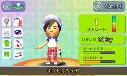 画像ギャラリー No.016のサムネイル画像 / 「マリオゴルフ ワールドツアー」コラボレーション大会「Nintendo Newsカップ」を開催。優勝賞金は77万7000コイン