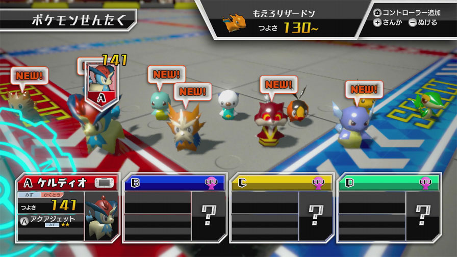 画像集 013 ポケモンスクランブル U がwii U向けダウンロード専用タイトルとして今春配信
