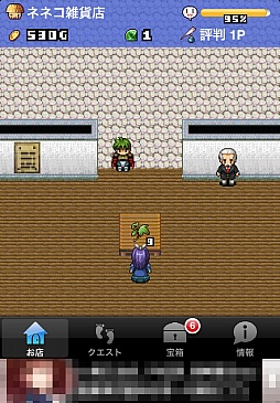 画像ギャラリー No.003のサムネイル画像 / ファンタジー世界の城下町で道具屋を営む。iOS向け経営シミュレーション「王国の道具屋さん2」を紹介する「(ほぼ)日刊スマホゲーム通信」第180回