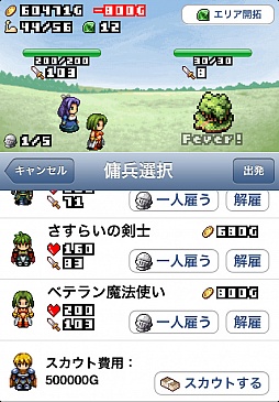 画像ギャラリー No.007のサムネイル画像 / ファンタジー世界の城下町で道具屋を営む。iOS向け経営シミュレーション「王国の道具屋さん2」を紹介する「(ほぼ)日刊スマホゲーム通信」第180回