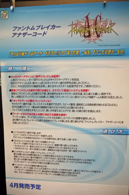 ꡼ No.008 | JAEPO2013ǥ奨Xbox 360饢ɤ.֥եȥ֥쥤 ʥɡפΥץ쥤ࡼӡǺ