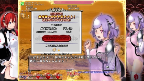 ꡼ No.002 | STG֥ɥꥦ 롦פưϡXbox 360Ǥ˿⡼ɤ俷饯ɲä줿꡼ǿ