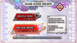 ꡼ No.012 | STG֥ɥꥦ 롦פưϡXbox 360Ǥ˿⡼ɤ俷饯ɲä줿꡼ǿ