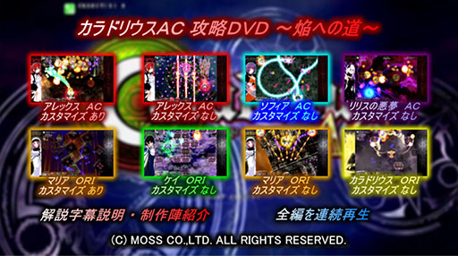 #002Υͥ/ѥ塼ƥ󥰡֥ɥꥦ 롦פαʡ֥ɥꥦAC άDVD ؤƻפȯ