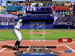 画像集#002のサムネイル/AC向け野球ゲーム「SEGA CARD-GEN MLB 2013」は5月23日から稼働