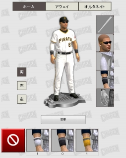 画像集#003のサムネイル/AC向け野球ゲーム「SEGA CARD-GEN MLB 2013」は5月23日から稼働