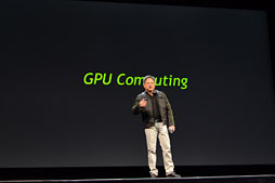 GTC 2013NVIDIAĴֱݡȡ4.5 TFLOPSGPUǹȤۤơإåɥ䥸Ե̣ëϤ&#033;&#063;