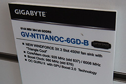 ꡼ No.004Υͥ / COMPUTEXGIGABYTEå10󶯰夲GTX TITANɤޡޥ䥭ܡɤο