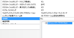 画像集#032のサムネイル/「GeForce GTX TITAN Black」レビュー。換装用の大型クーラーが付属したGIGABYTE製カードは,ハイエンド派の琴線に触れるか