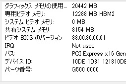 ꡼ No.063 | ǹ398000ߤǹԾо줷TITAN Vץӥ塼VoltaGPUϥǤɤ®Τ