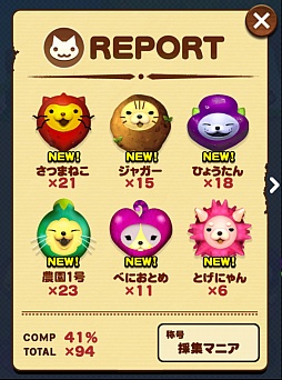 ���������꡼ No.007�Υ���ͥ������ / ���⤫��������ʪ�����ʤ������䤹�����ޡ��ȥե�������ѥ��륲����֤ݤƥͥ��פ�Ҳ𤹤�֡ʤۤܡ��������ޥۥ������̿�����181��