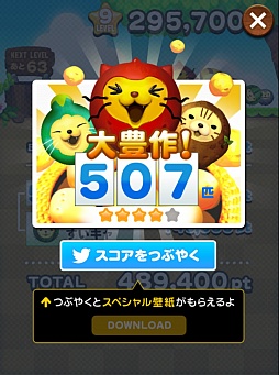 ���������꡼ No.010�Υ���ͥ������ / ���⤫��������ʪ�����ʤ������䤹�����ޡ��ȥե�������ѥ��륲����֤ݤƥͥ��פ�Ҳ𤹤�֡ʤۤܡ��������ޥۥ������̿�����181��