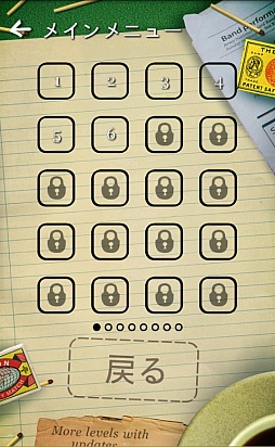 ���������꡼ No.004�Υ���ͥ������ / ñ������餳����������Android�����֥ޥå����ѥ���פ�Ҳ𤹤�֡ʤۤܡ��������ޥۥ������̿�����182��