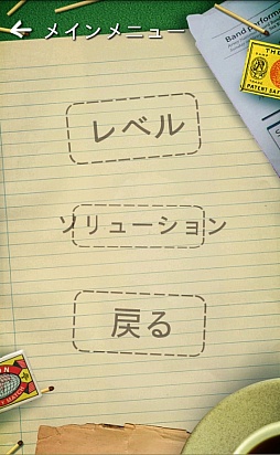 ���������꡼ No.010�Υ���ͥ������ / ñ������餳����������Android�����֥ޥå����ѥ���פ�Ҳ𤹤�֡ʤۤܡ��������ޥۥ������̿�����182��