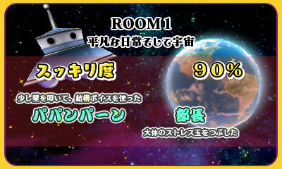画像ギャラリー No.003のサムネイル画像 / 話題沸騰中? ポイソフト新作「マンションパーカッション」の詳細が判明。好きなだけ壁を叩けばいい,それが……