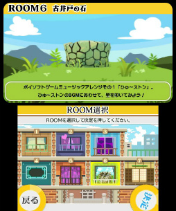 ただの 音ゲー じゃない 好きなだけ壁ドン して音を楽しむ マンションパーカッション をプレイムービーで紹介