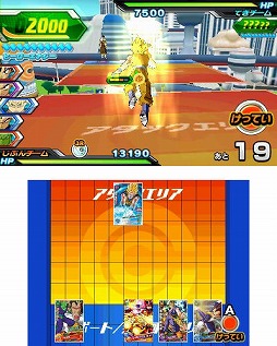 画像ギャラリー No.004のサムネイル画像 / 男色ディーノのゲイムヒヒョー ゼロ:第219回「ドラゴンボール万能説」