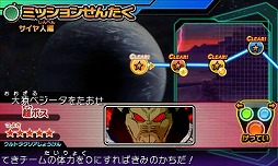 画像ギャラリー No.005のサムネイル画像 / 男色ディーノのゲイムヒヒョー ゼロ:第219回「ドラゴンボール万能説」