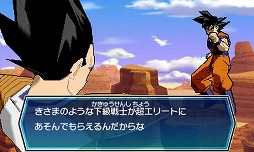 画像ギャラリー No.008のサムネイル画像 / 男色ディーノのゲイムヒヒョー ゼロ:第219回「ドラゴンボール万能説」