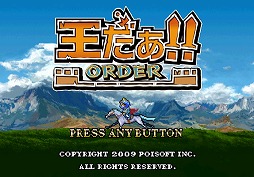 画像ギャラリー No.001のサムネイル画像 / 「ゲームを作るのが好きだから,一生続けたい」――ポイソフトはなぜ,“こんな”ゲームばかりを作り続けていられるのか。代表取締役社長の石川 泰氏とプログラマーの中川晃宏氏に聞く