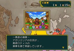 画像ギャラリー No.003のサムネイル画像 / 「ゲームを作るのが好きだから,一生続けたい」――ポイソフトはなぜ,“こんな”ゲームばかりを作り続けていられるのか。代表取締役社長の石川 泰氏とプログラマーの中川晃宏氏に聞く