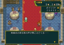 画像ギャラリー No.004のサムネイル画像 / 「ゲームを作るのが好きだから,一生続けたい」――ポイソフトはなぜ,“こんな”ゲームばかりを作り続けていられるのか。代表取締役社長の石川 泰氏とプログラマーの中川晃宏氏に聞く