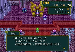 画像ギャラリー No.005のサムネイル画像 / 「ゲームを作るのが好きだから,一生続けたい」――ポイソフトはなぜ,“こんな”ゲームばかりを作り続けていられるのか。代表取締役社長の石川 泰氏とプログラマーの中川晃宏氏に聞く