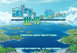 画像ギャラリー No.021のサムネイル画像 / 「ゲームを作るのが好きだから,一生続けたい」――ポイソフトはなぜ,“こんな”ゲームばかりを作り続けていられるのか。代表取締役社長の石川 泰氏とプログラマーの中川晃宏氏に聞く