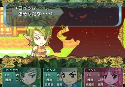 画像ギャラリー No.023のサムネイル画像 / 「ゲームを作るのが好きだから,一生続けたい」――ポイソフトはなぜ,“こんな”ゲームばかりを作り続けていられるのか。代表取締役社長の石川 泰氏とプログラマーの中川晃宏氏に聞く