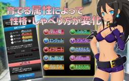 属魂少女〜ソウルガール〜