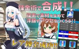 属魂少女〜ソウルガール〜