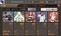 画像ギャラリー No.014のサムネイル画像 / リニューアルした「エージェント7」がMobageで配信。新バトルシステムを導入