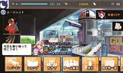 画像ギャラリー No.015のサムネイル画像 / リニューアルした「エージェント7」がMobageで配信。新バトルシステムを導入